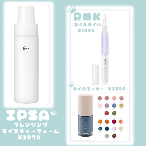 RMK ネイルケア ジェルオイル N/RMK/ネイルオイル・トリートメントを使ったクチコミ(2枚目)