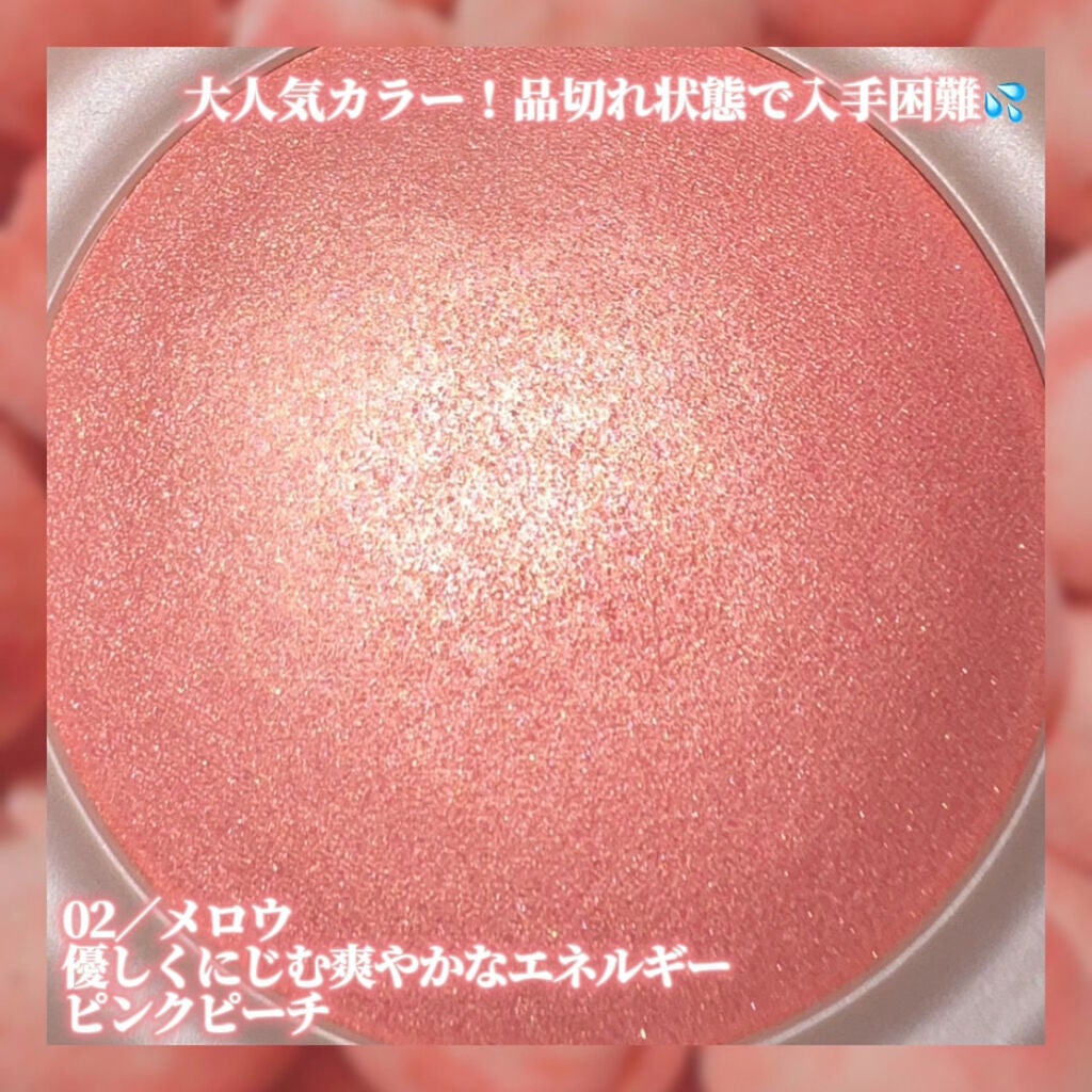 トゥルーディメンショングロウチーク/hince/パウダーチークを使ったクチコミ(3枚目)