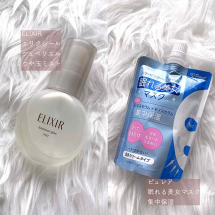 黒真珠マスク/我的美麗日記/シートマスク・パックを使ったクチコミ(3枚目)