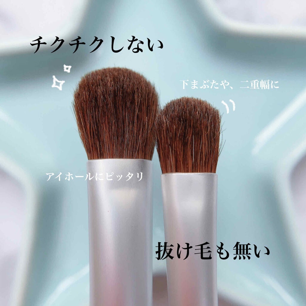 アイシャドウブラシセット/ロージーローザ/メイクブラシを使ったクチコミ(2枚目)