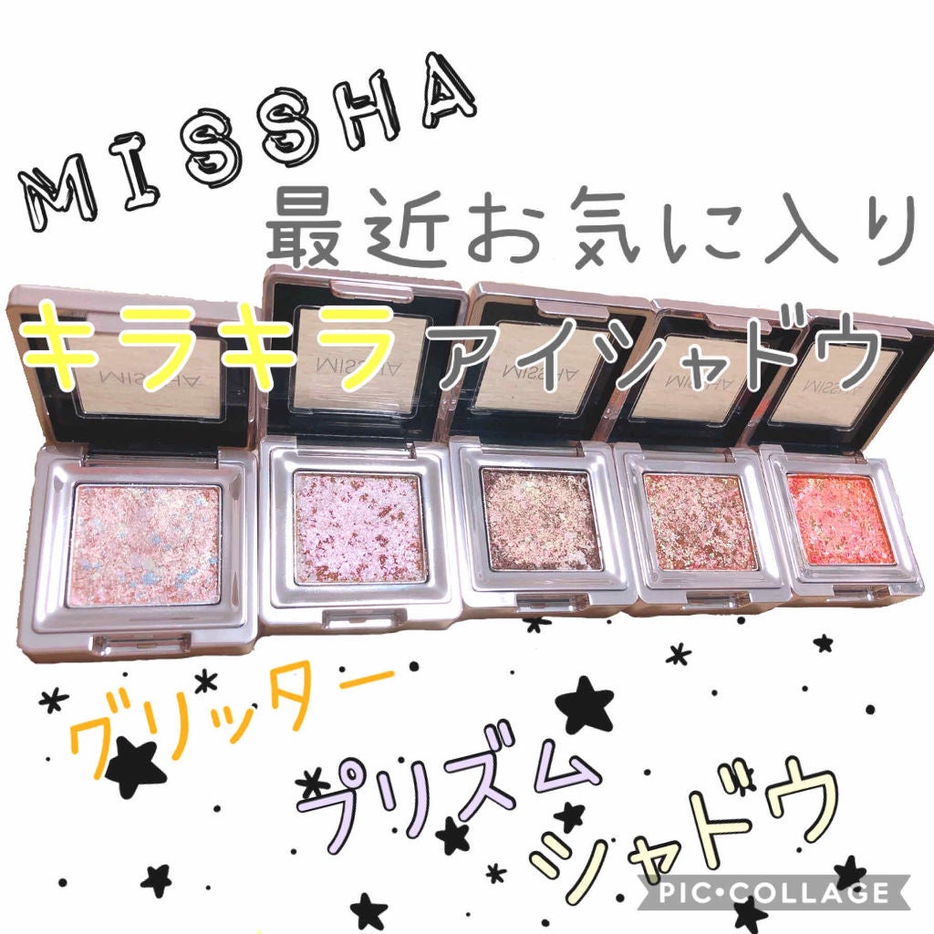 グリッタープリズム シャドウ/MISSHA/グリッターを使ったクチコミ(1枚目)
