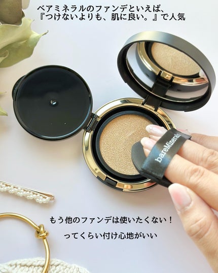 ベアプロ 16HR パウダー ファンデーション/bareMinerals/パウダーファンデーションを使ったクチコミ(5枚目)