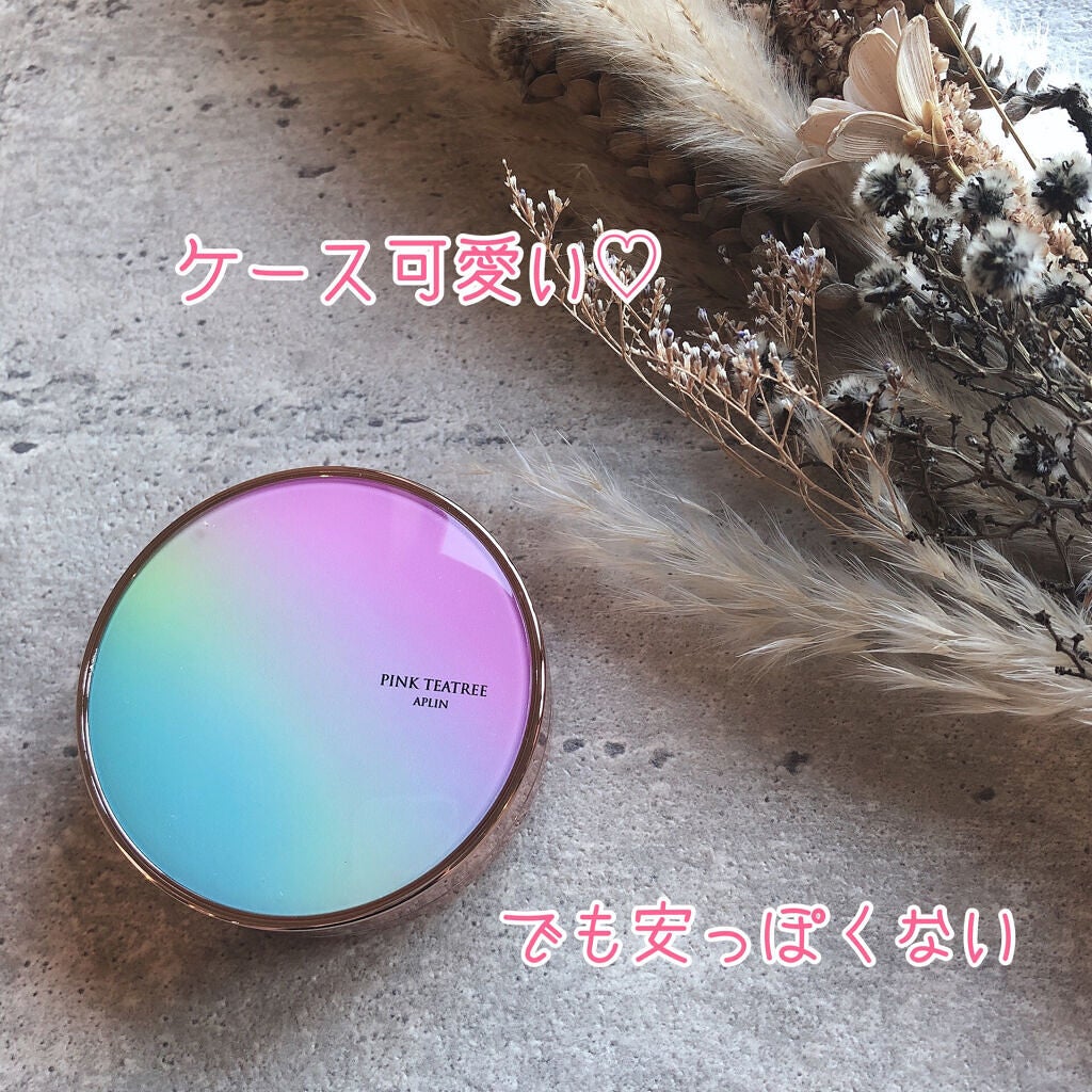 ピンクティーツリーカバークッション/APLIN/クッションファンデーションを使ったクチコミ(3枚目)