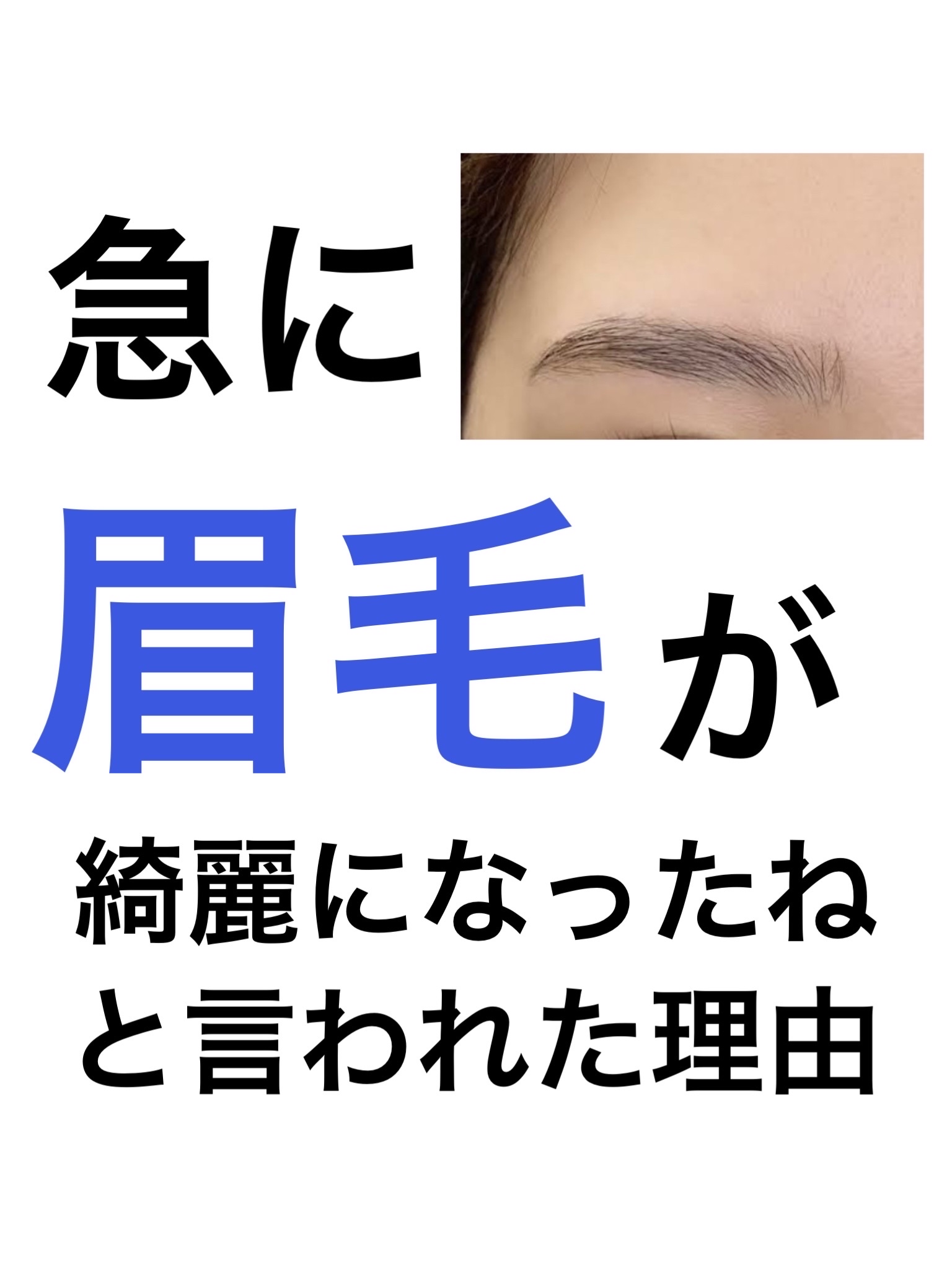 貝印 プリコスメ　オシャレ毛抜きのクチコミ「プリコスメ　オシャレ毛抜きに星5個の評価をつけました
超細芯アイブロウを評価しました
スリムス.....」（1枚目）