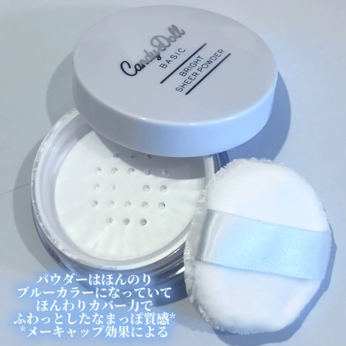 ブライトピュアベースCC/CandyDoll/CCクリームを使ったクチコミ（3枚目）