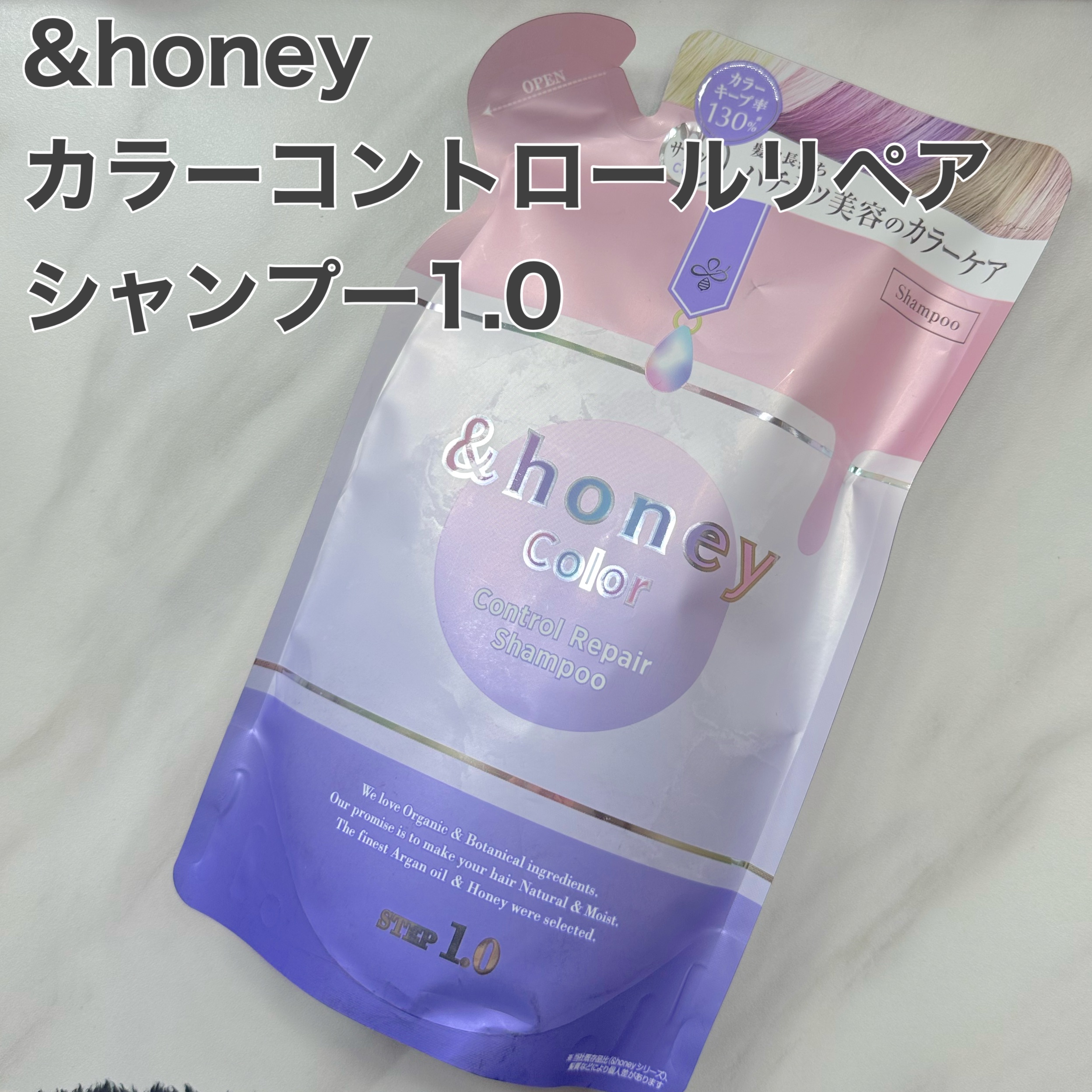 ミルキー プレシャスEXリペア ヘアミルク3.0/&honey/ヘアミルクを使ったクチコミ（2枚目）