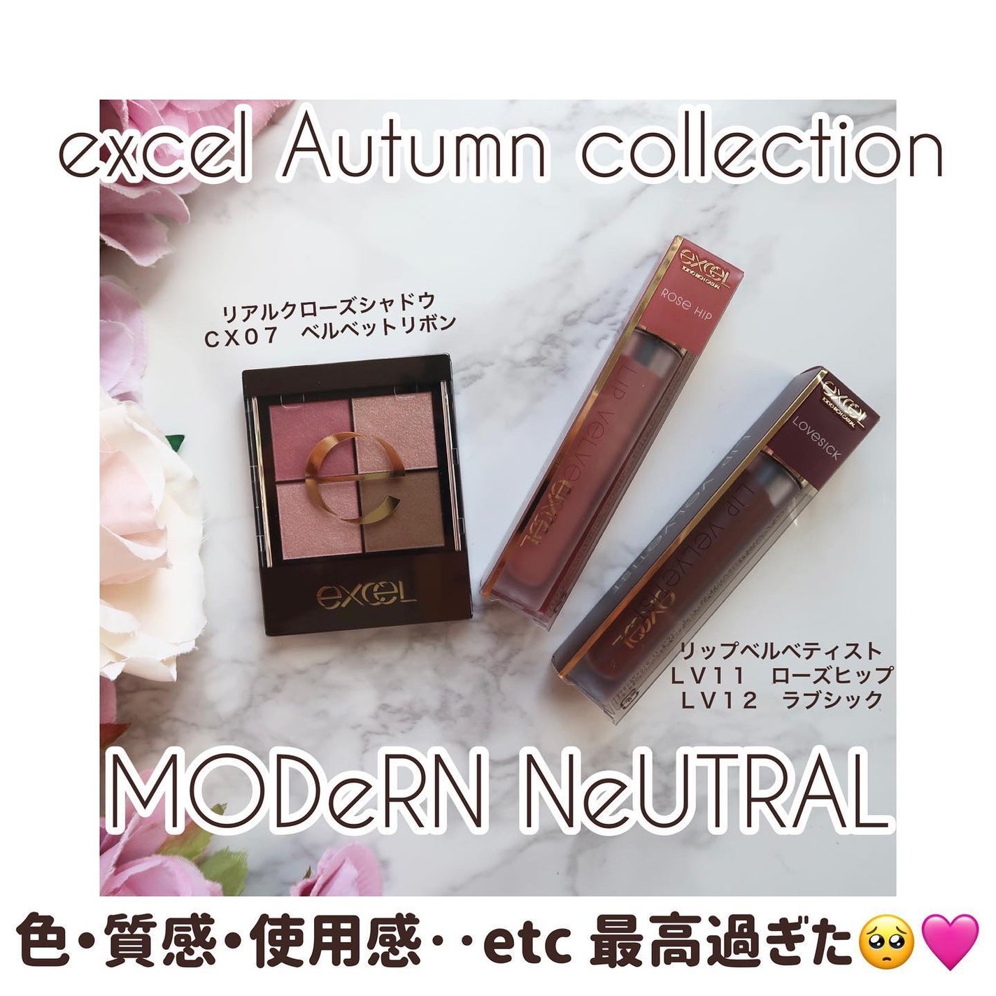 リアルクローズシャドウ/excel/アイシャドウパレットを使ったクチコミ(1枚目)