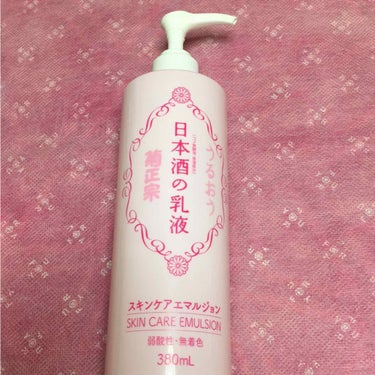 日本酒の乳液/菊正宗/乳液を使ったクチコミ（1枚目）