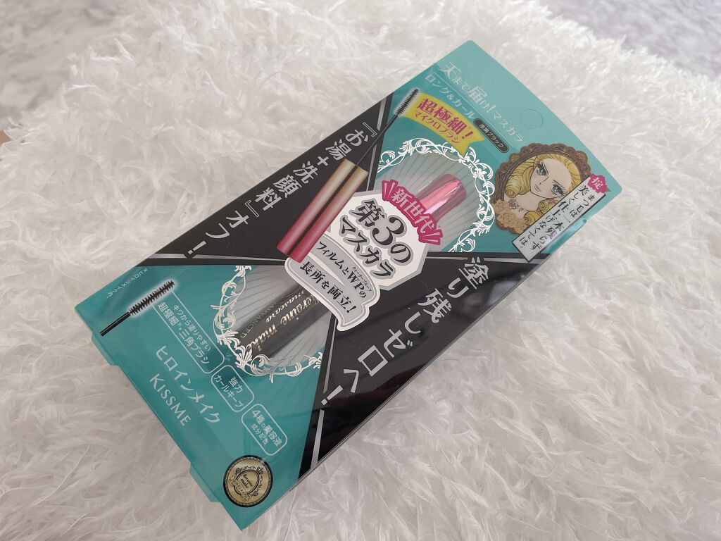 マイクロマスカラ アドバンストフィルム/ヒロインメイク/マスカラを使ったクチコミ（2枚目）