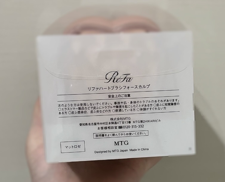 リファ ハートブラシ フォースカルプ マットロゼ/ReFa/スカルプブラシを使ったクチコミ（2枚目）