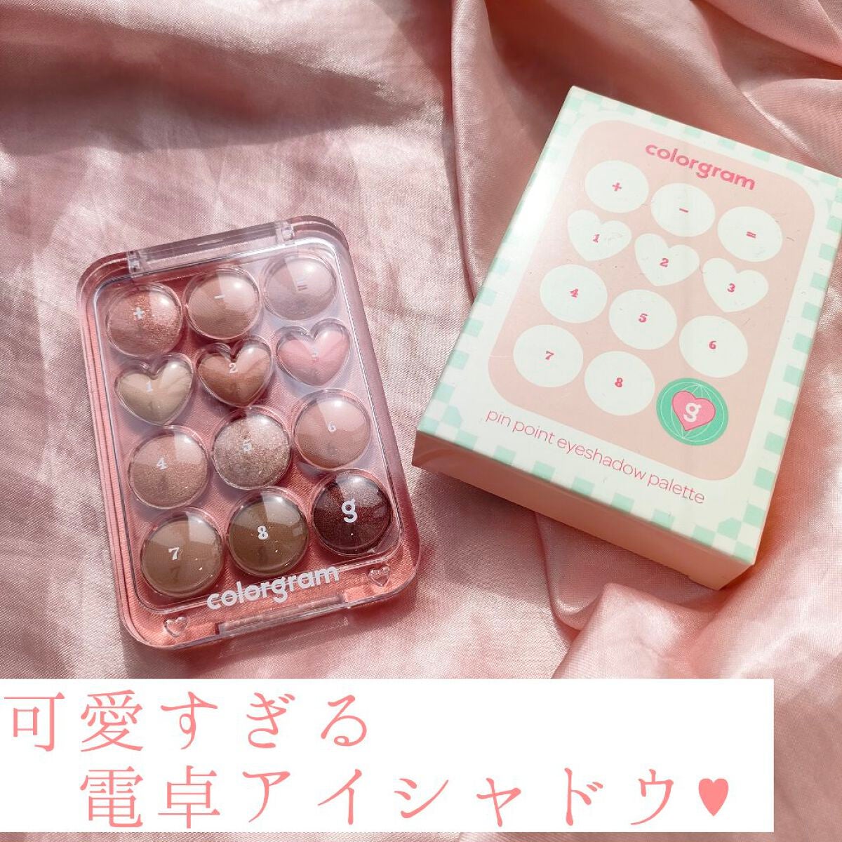 みさ@投稿ある方フォロバ on LIPS 「カラーグラム/ピンポイントアイシャドウパレットQoo10で購入..」(1枚目)