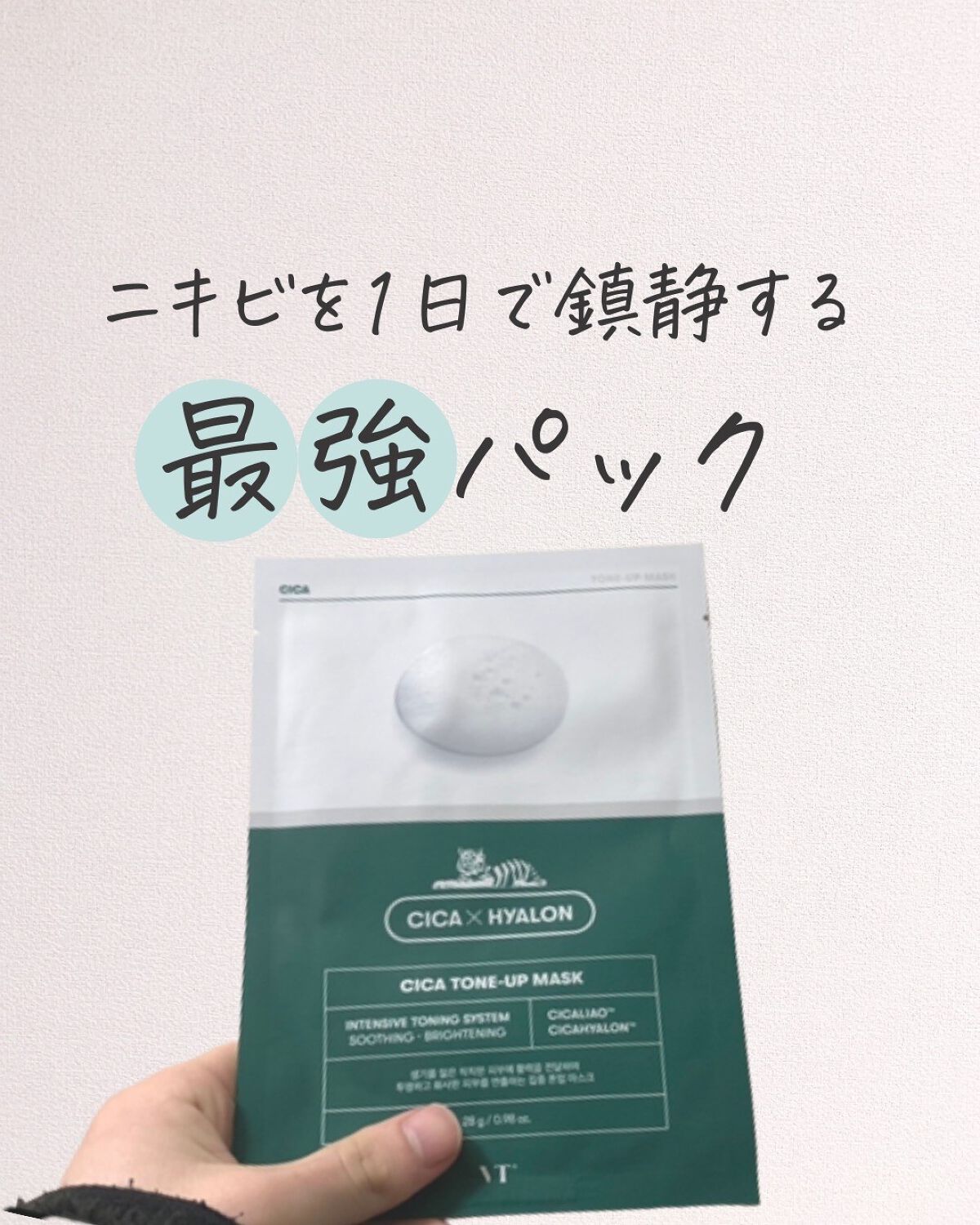 りん on LIPS 「@rin_akanuke☚他の投稿はこちら
本日も垢抜けに関す..」(1枚目)