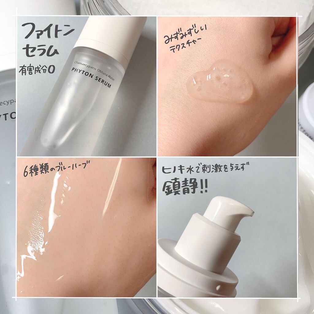 ゆっちゃん on LIPS 「自然からの美しさ❤︎𓈒𓂂𓏸@naraum_japan。*⑅୨୧..」(2枚目)