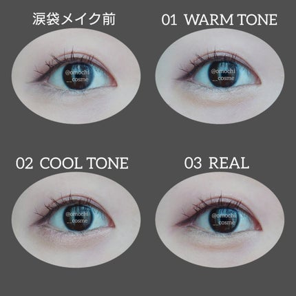 オールインワン涙袋メーカー/Colorgram/ペンシルアイライナーを使ったクチコミ(6枚目)