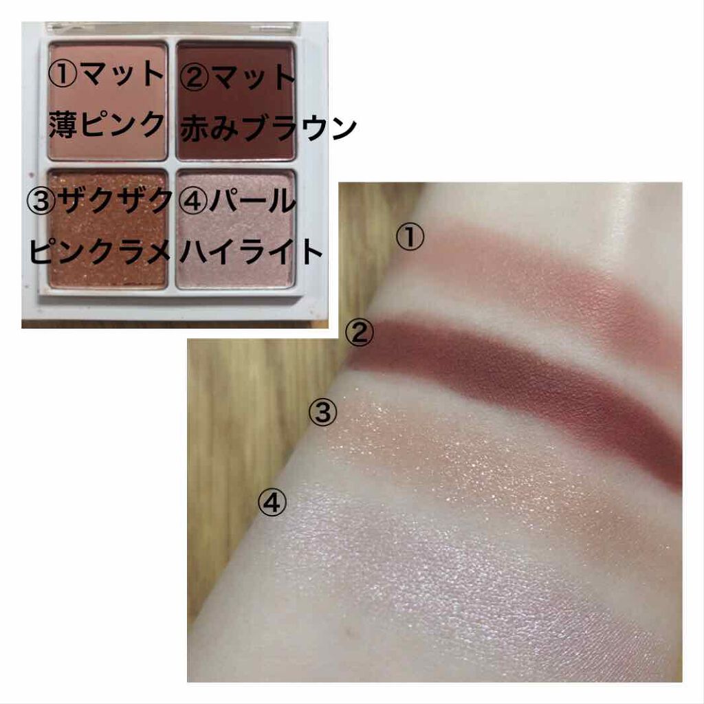 THE アイパレR/b idol/アイシャドウパレットを使ったクチコミ（2枚目）