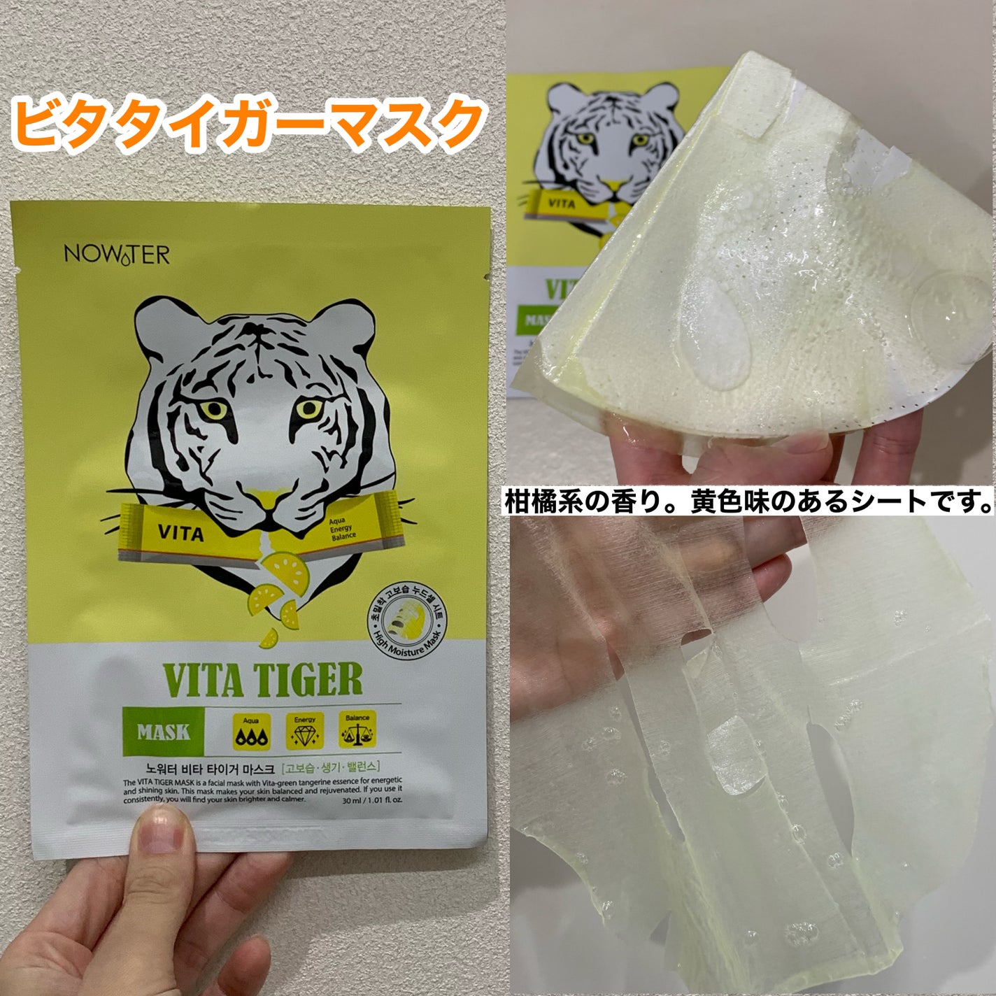 シカアルブチンマスク/NOWATER/シートマスク・パックを使ったクチコミ(3枚目)