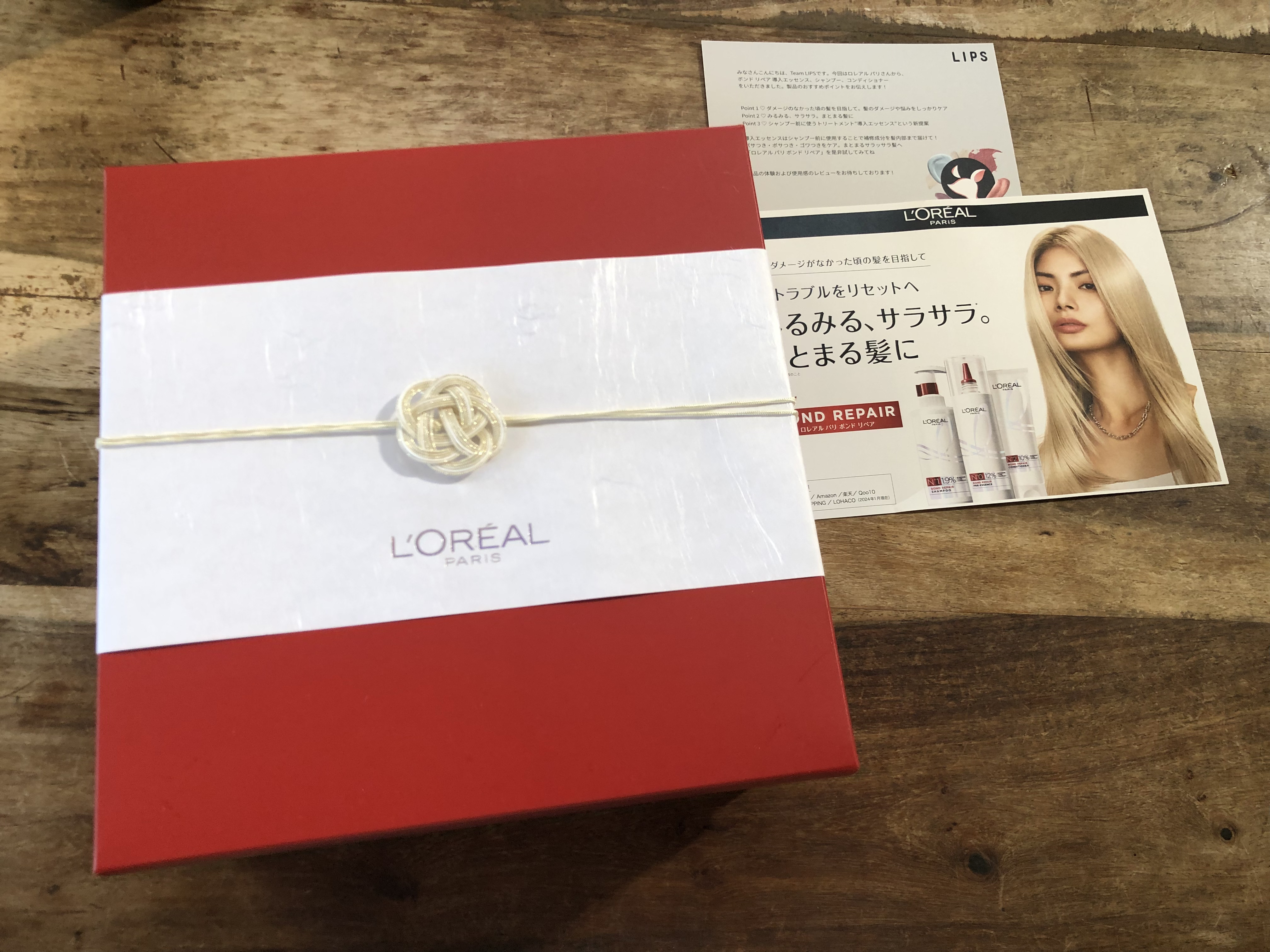 ロレアル パリ ボンド リペア シャンプー／コンディショナー/ロレアル パリ/市販シャンプーを使ったクチコミ（1枚目）