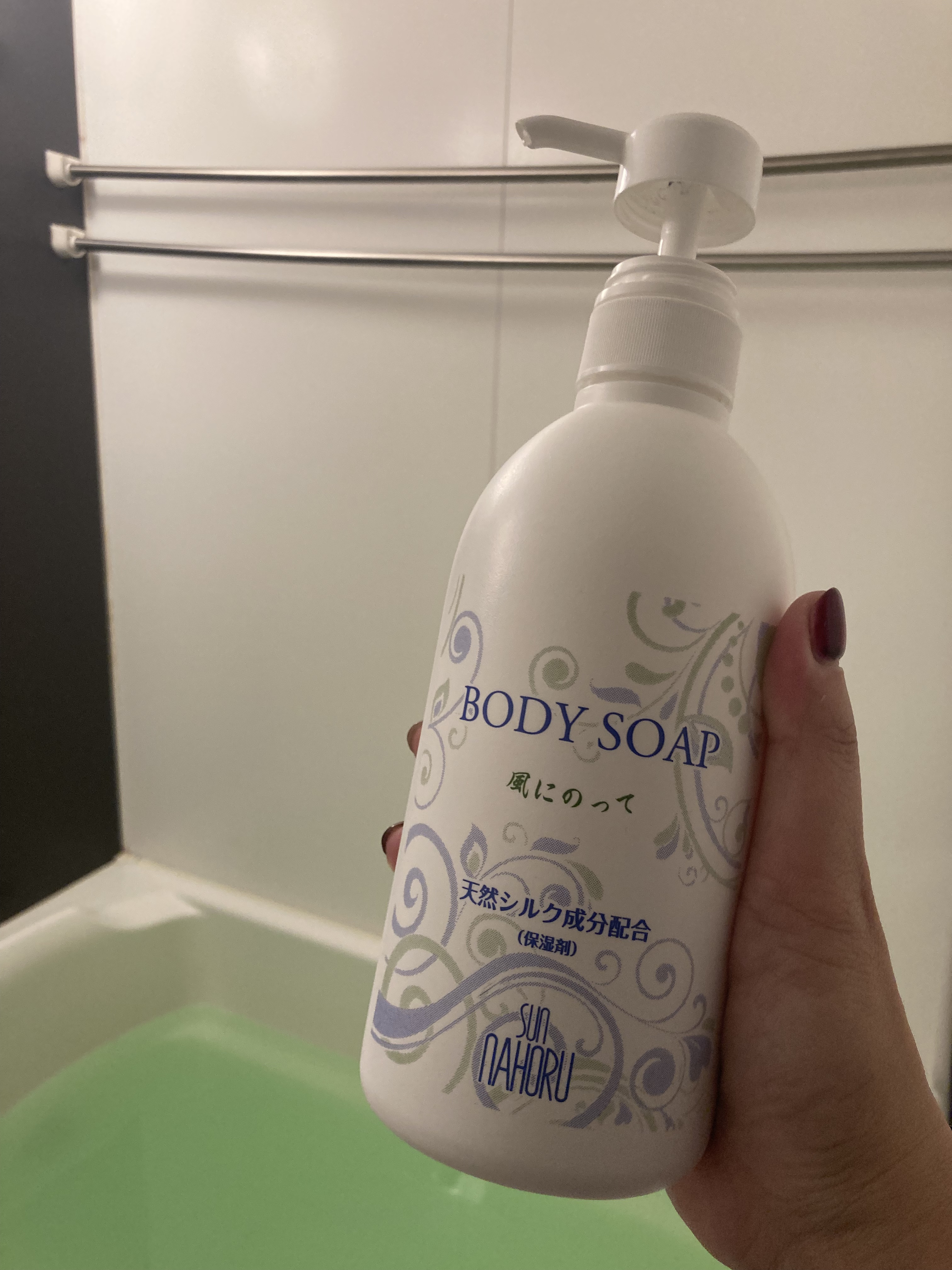 風に乗って/サンナホル/ボディソープを使ったクチコミ（1枚目）
