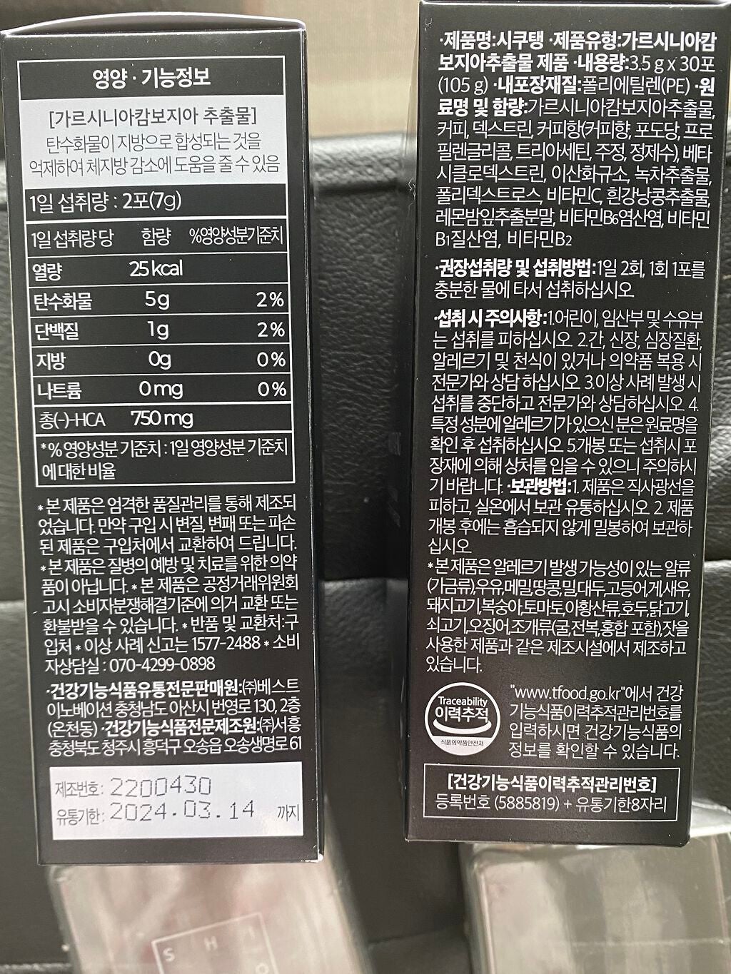 SHIKOOTAENG /LIZVIEW/ドリンクを使ったクチコミ(2枚目)