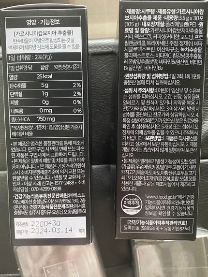 SHIKOOTAENG /LIZVIEW/ドリンクを使ったクチコミ(2枚目)