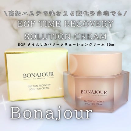 イージーエフタイムリカバリーソリューションクリーム/Bonajour/フェイスクリームを使ったクチコミ(1枚目)