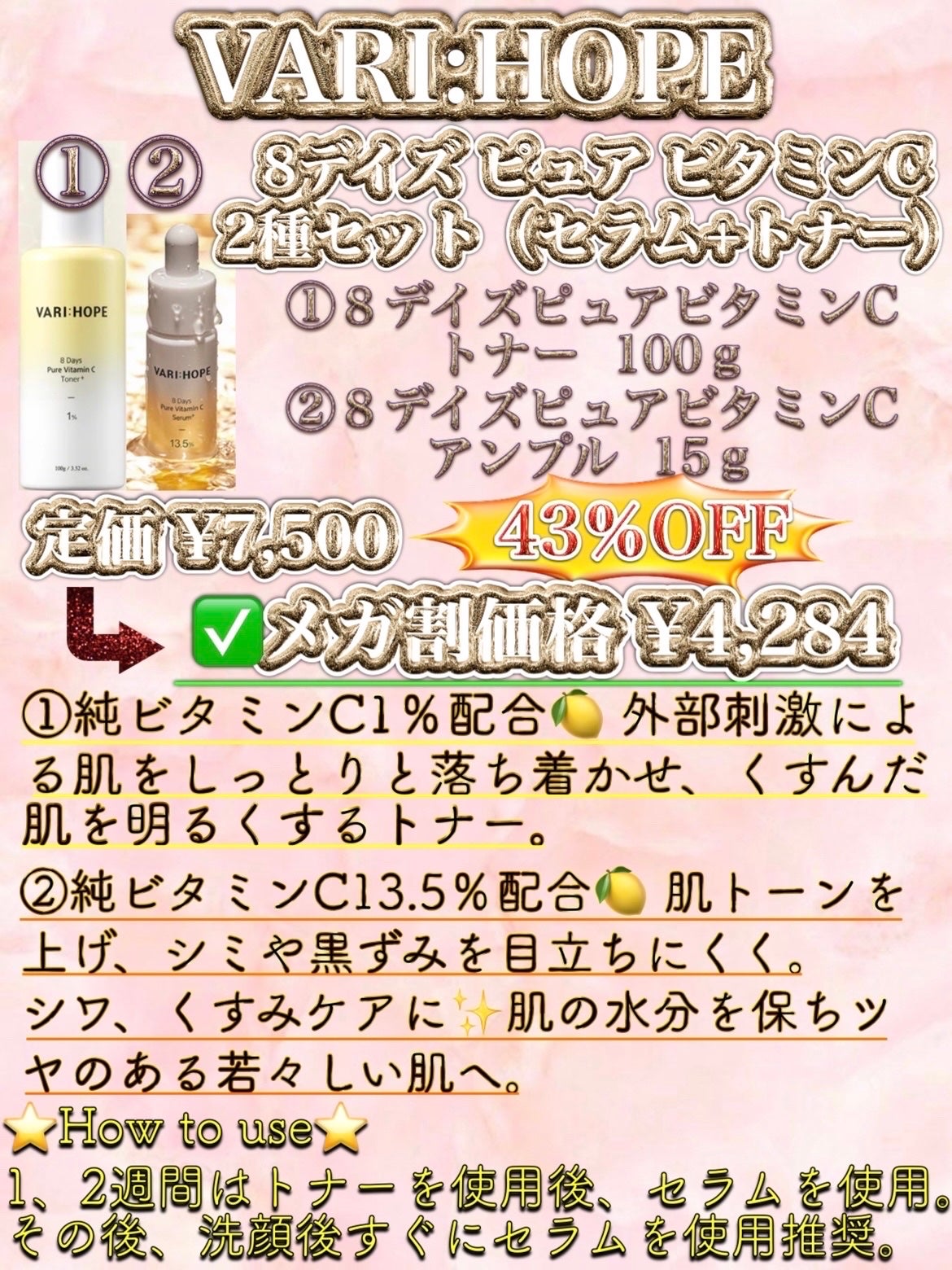 リアルビタCセラム/NEOGEN/美容液を使ったクチコミ(2枚目)