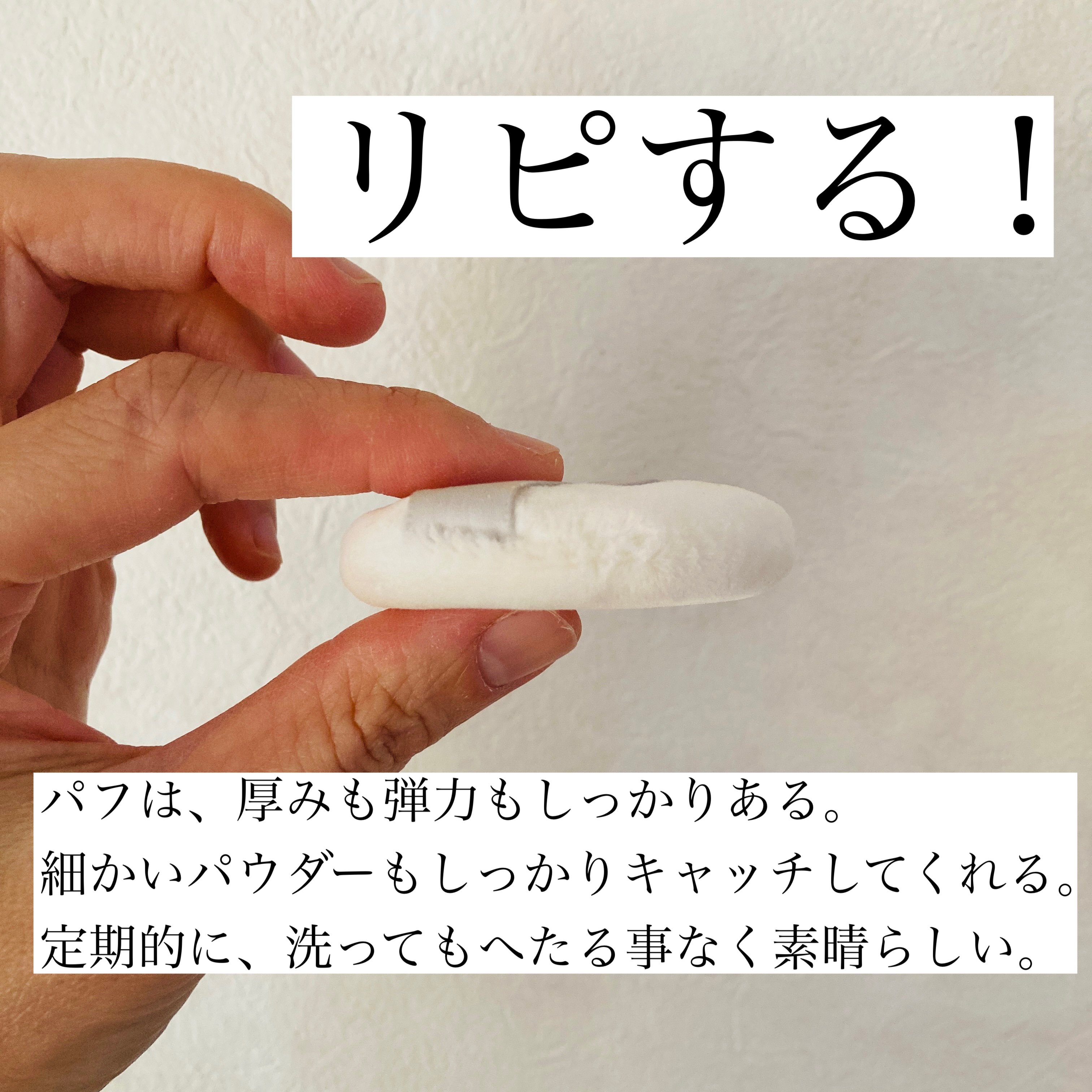 プライバシーUVパウダー50/プライバシー/ルースパウダーを使ったクチコミ（3枚目）