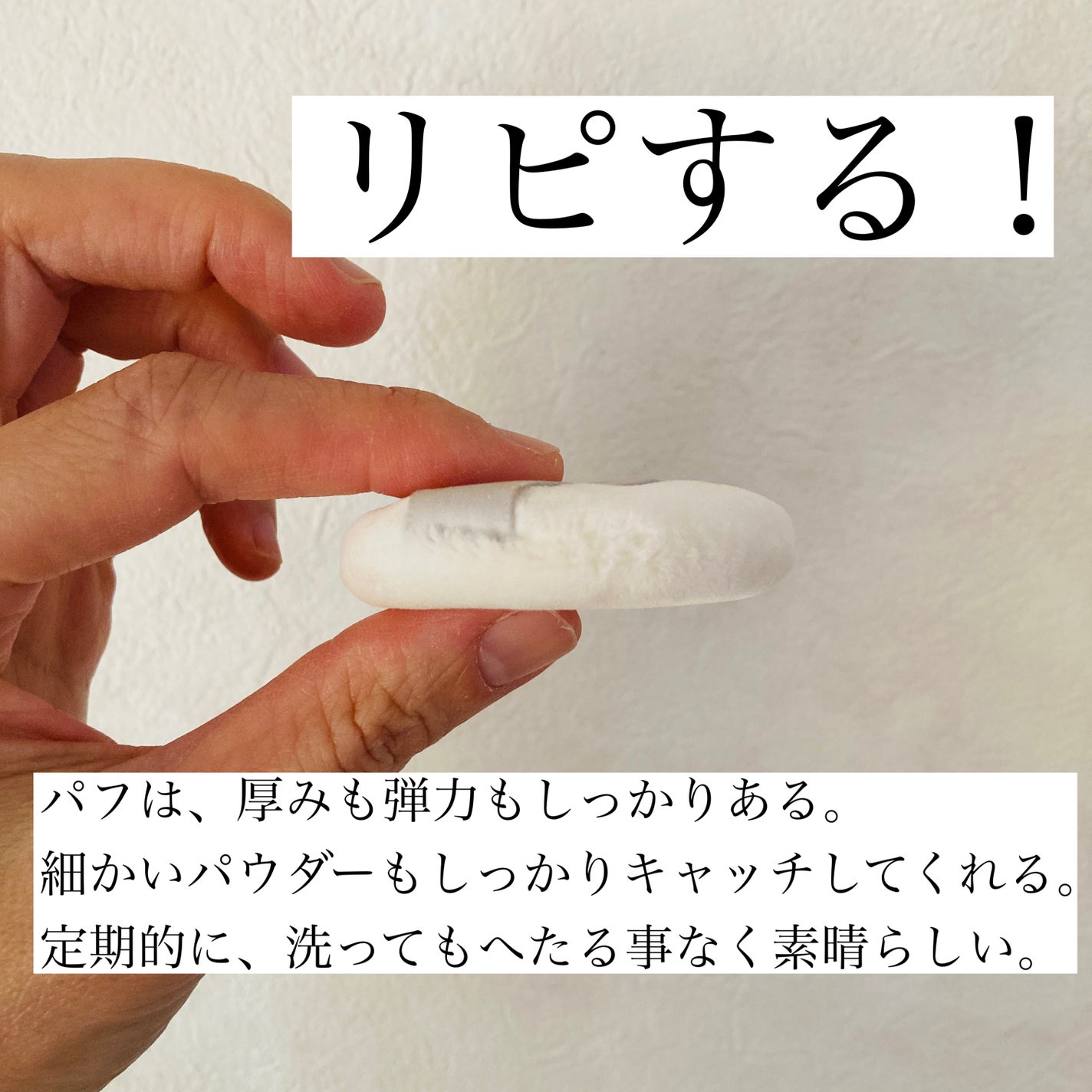 プライバシーUVパウダー50/プライバシー/ルースパウダーを使ったクチコミ(3枚目)