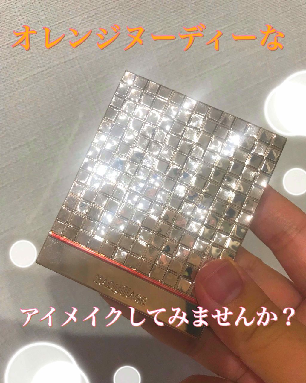 ドラマティックスタイリングアイズD/マキアージュ/アイシャドウパレットを使ったクチコミ(1枚目)