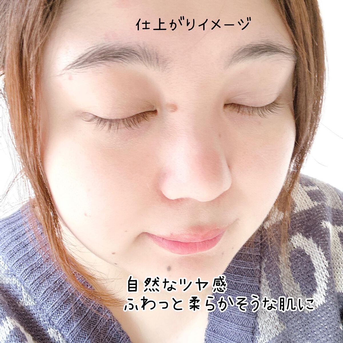 カインド&フリー モイストスキンティント/リンメル ロンドン/リキッドファンデーションを使ったクチコミ(6枚目)