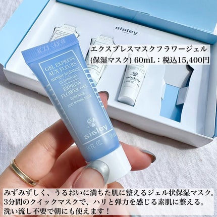 エコロジカル コムパウンド/シスレー/乳液を使ったクチコミ(6枚目)