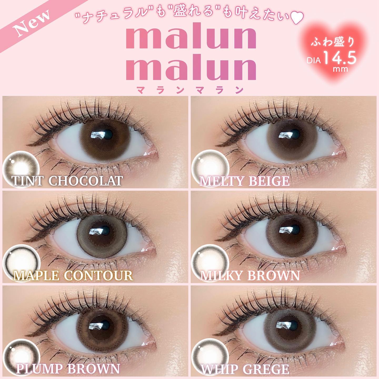 マランマラン ワンデー/malun malun/ワンデー（１DAY）カラコンを使ったクチコミ（1枚目）