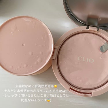 キル カバー グロウ フィッティング クッション/CLIO/クッションファンデーションを使ったクチコミ（8枚目）