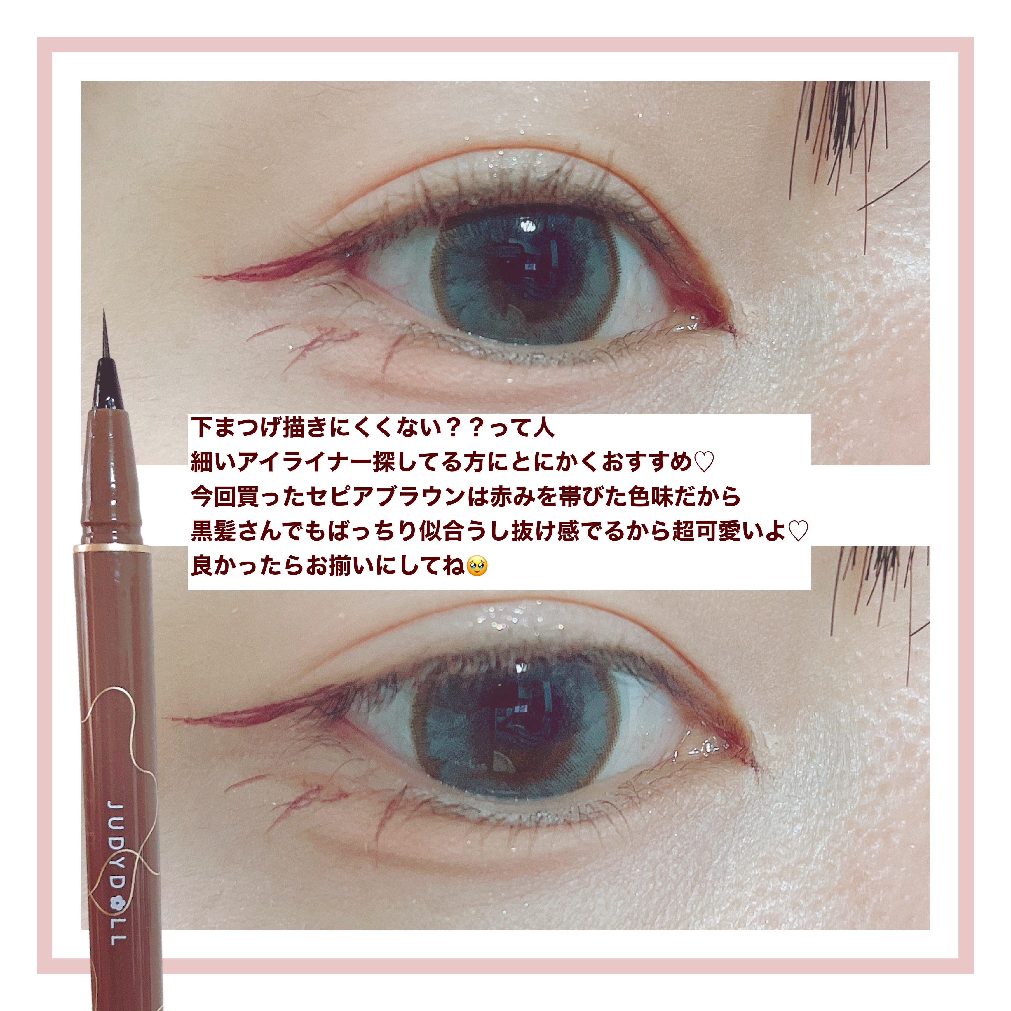 ダルさん専用アイライナー 大橋タカコ ジェルアイライナー ロングラスティング2本セット