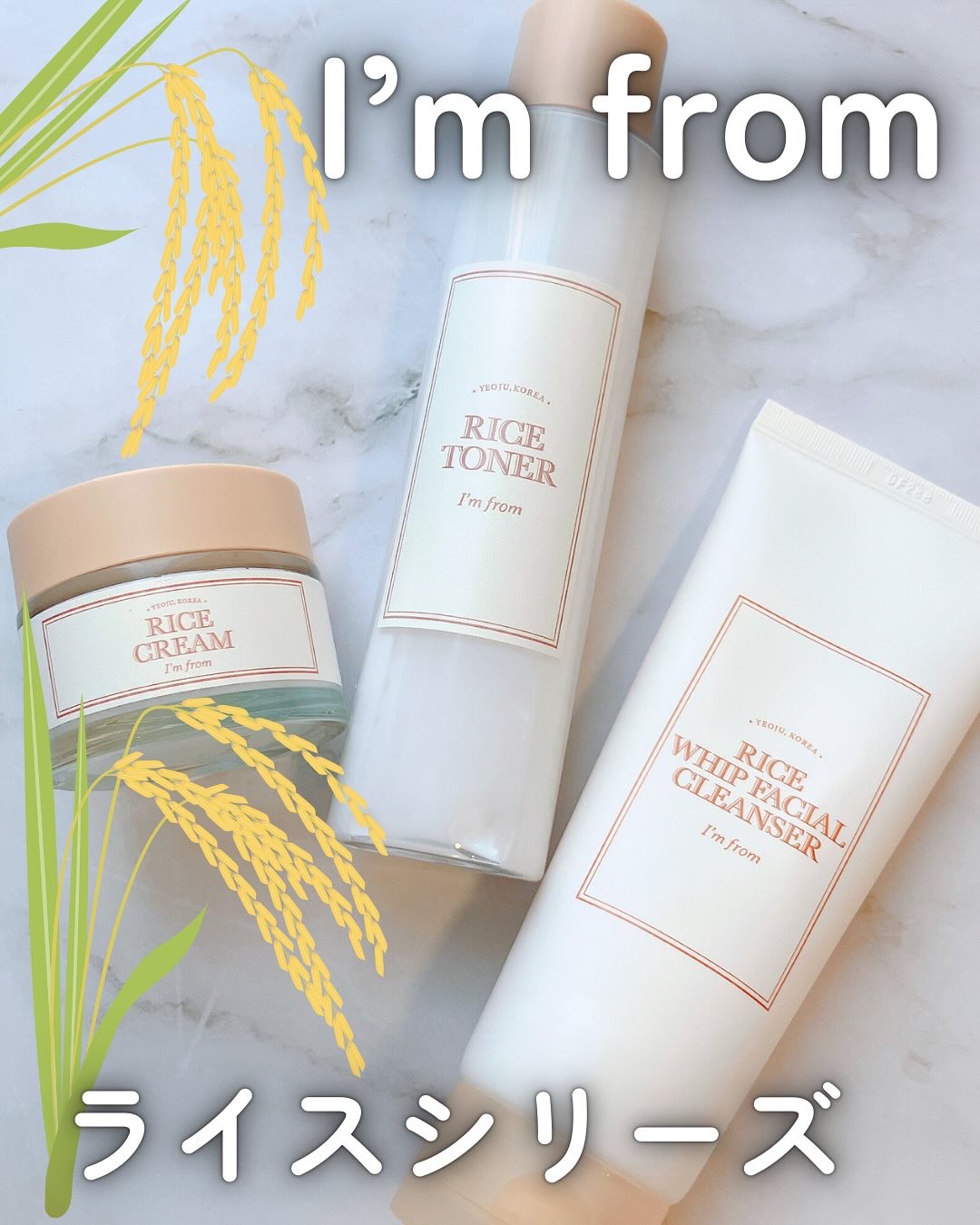 ライスクレンザー/I'm from/洗顔フォームを使ったクチコミ（1枚目）