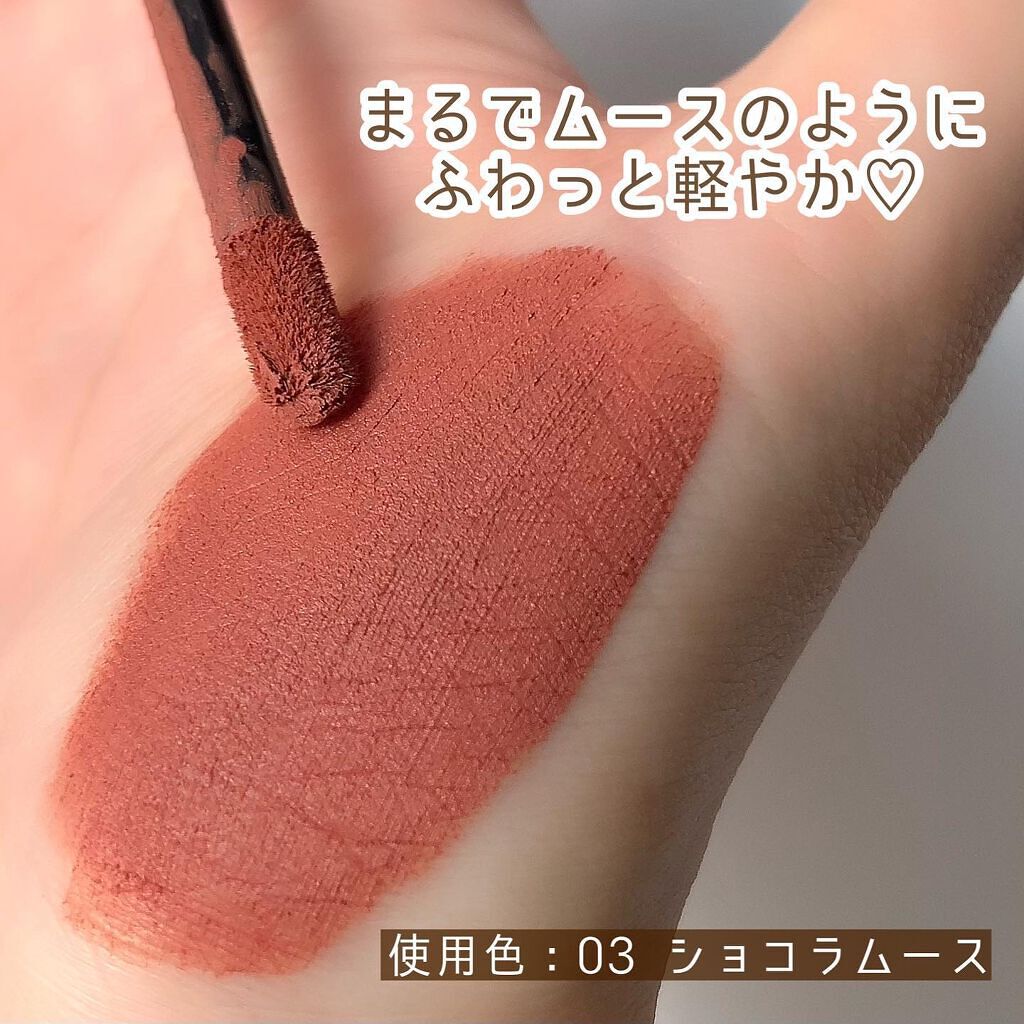  ムースティントリップ 02 オランジェットムース/リトルレディ リュクス/リップティントを使ったクチコミ（3枚目）