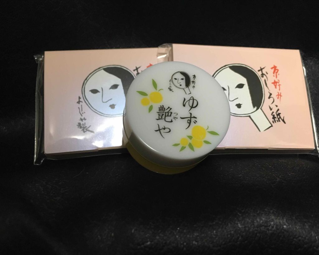 おしろい紙/よーじや/あぶらとり紙を使ったクチコミ（2枚目）