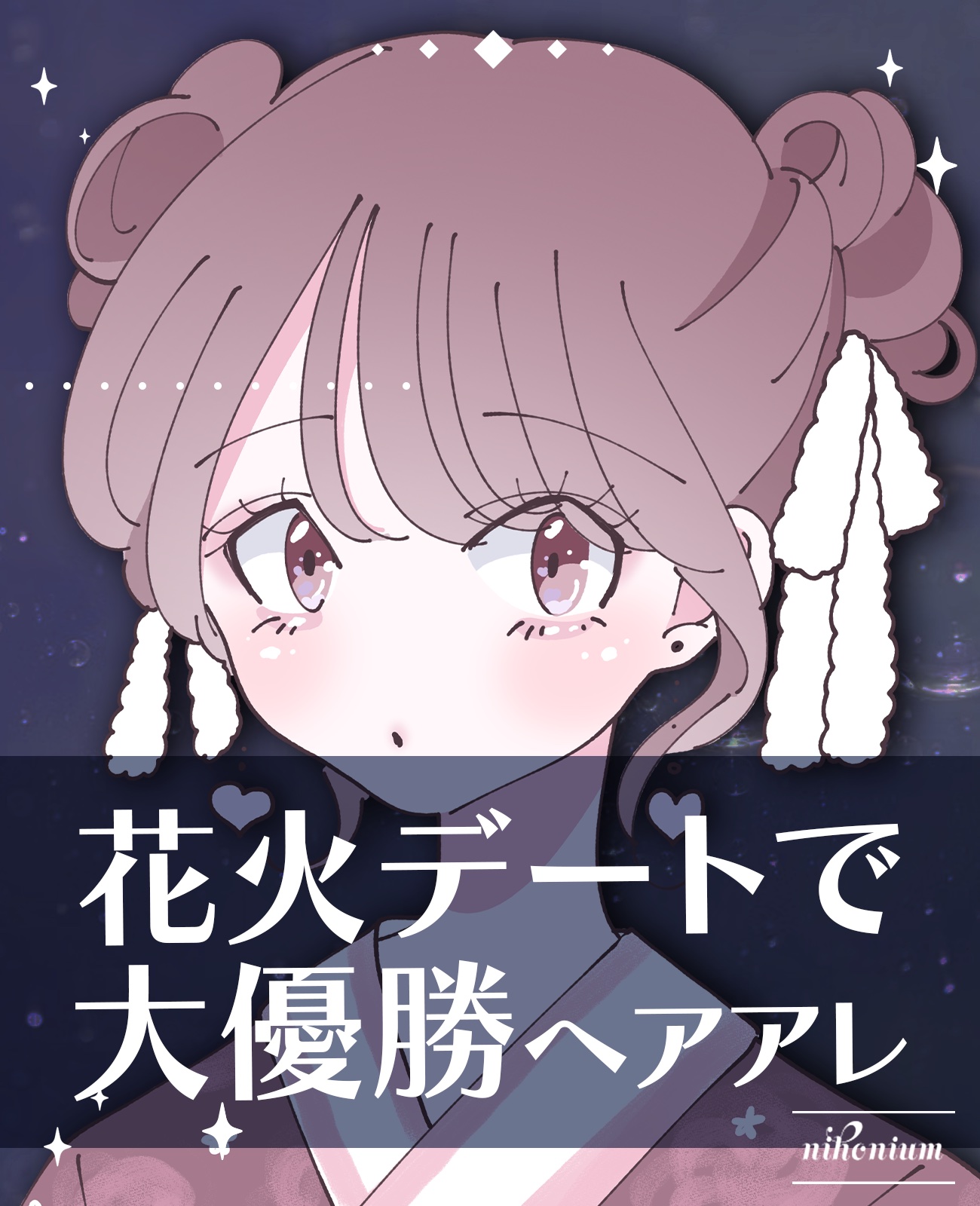 ヘアデザインクリエイター ＜エアリーメイキング＞無香料/VO5/ヘアスプレーを使ったクチコミ（1枚目）
