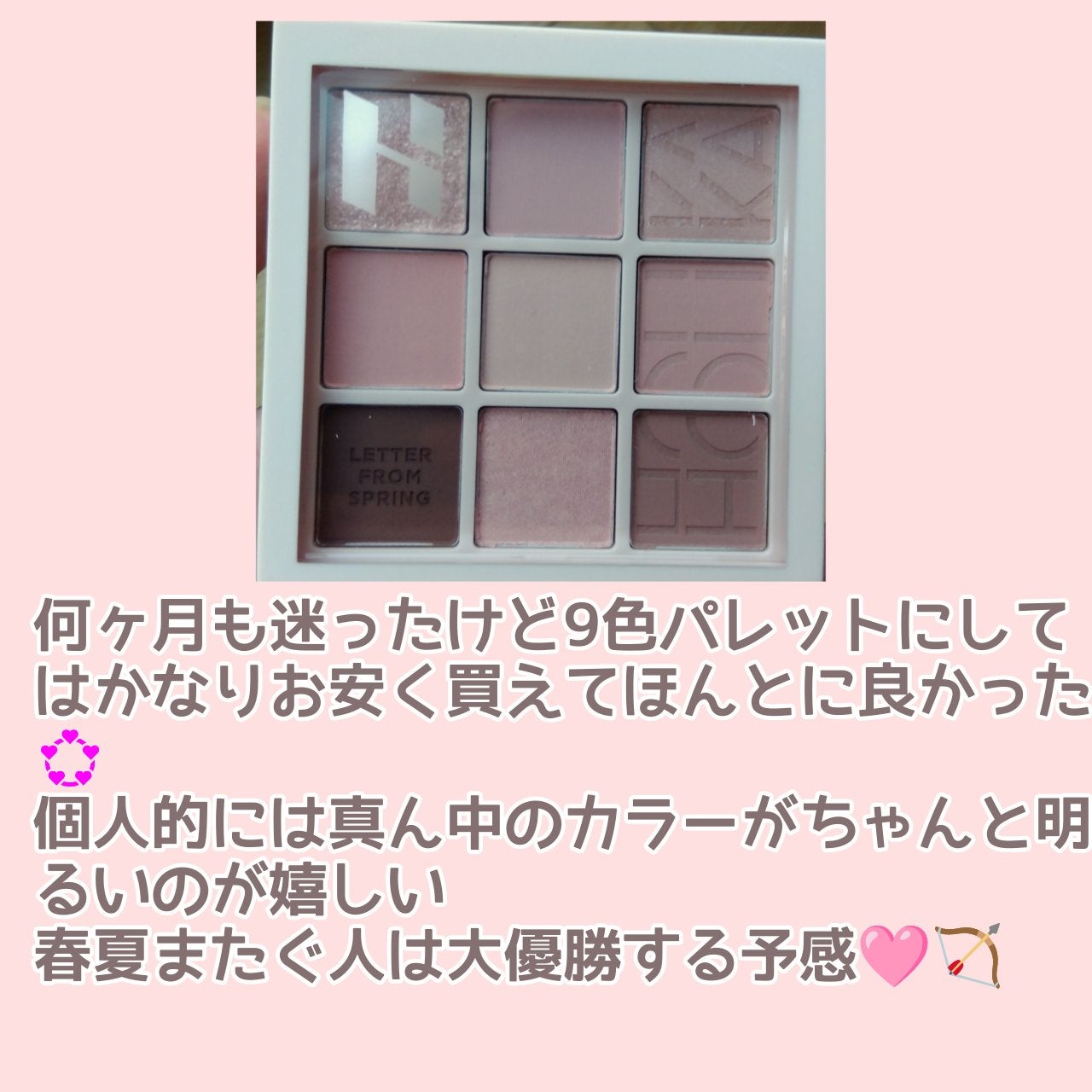 マイフェイブムードアイパレット 9カラー/HOLIKA HOLIKA/アイシャドウパレットを使ったクチコミ(4枚目)