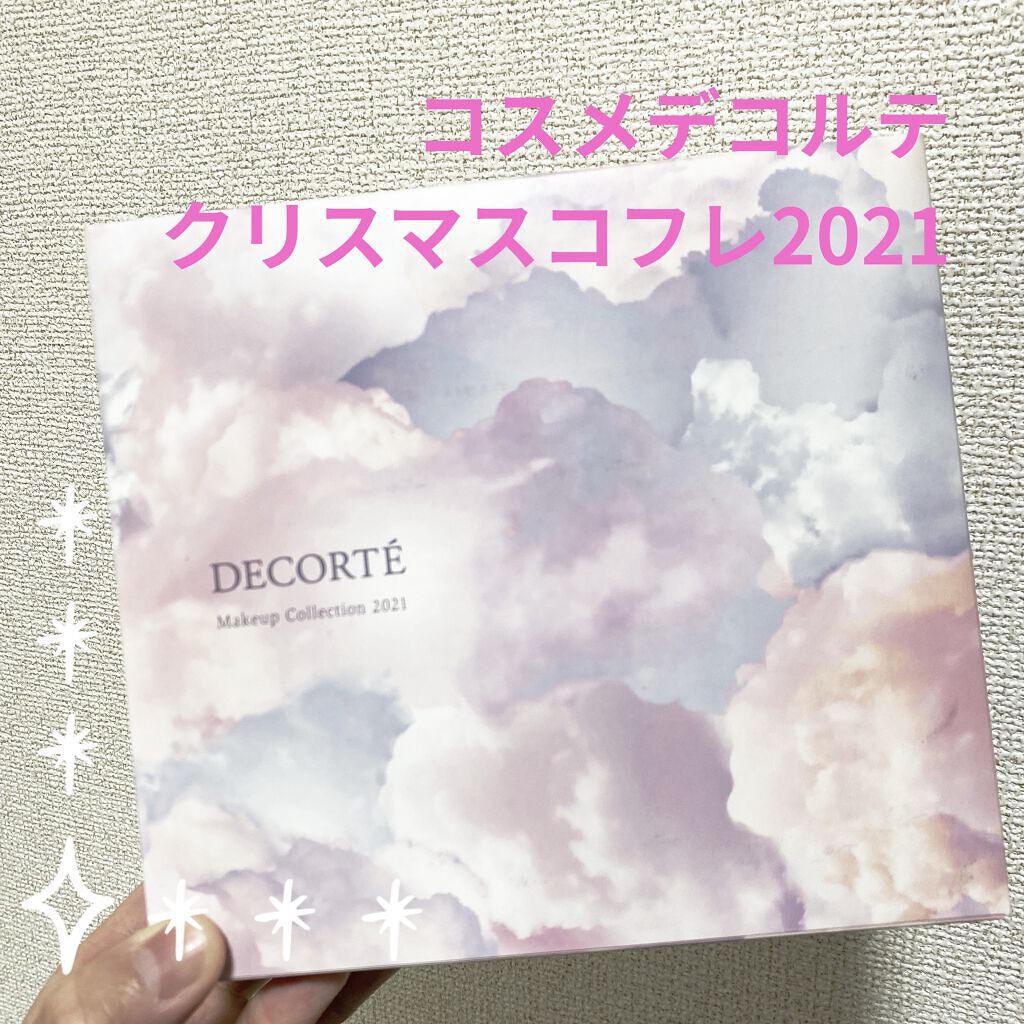 メイクアップ コレクション 2021 /DECORTÉ/メイクアップキットを使ったクチコミ（1枚目）