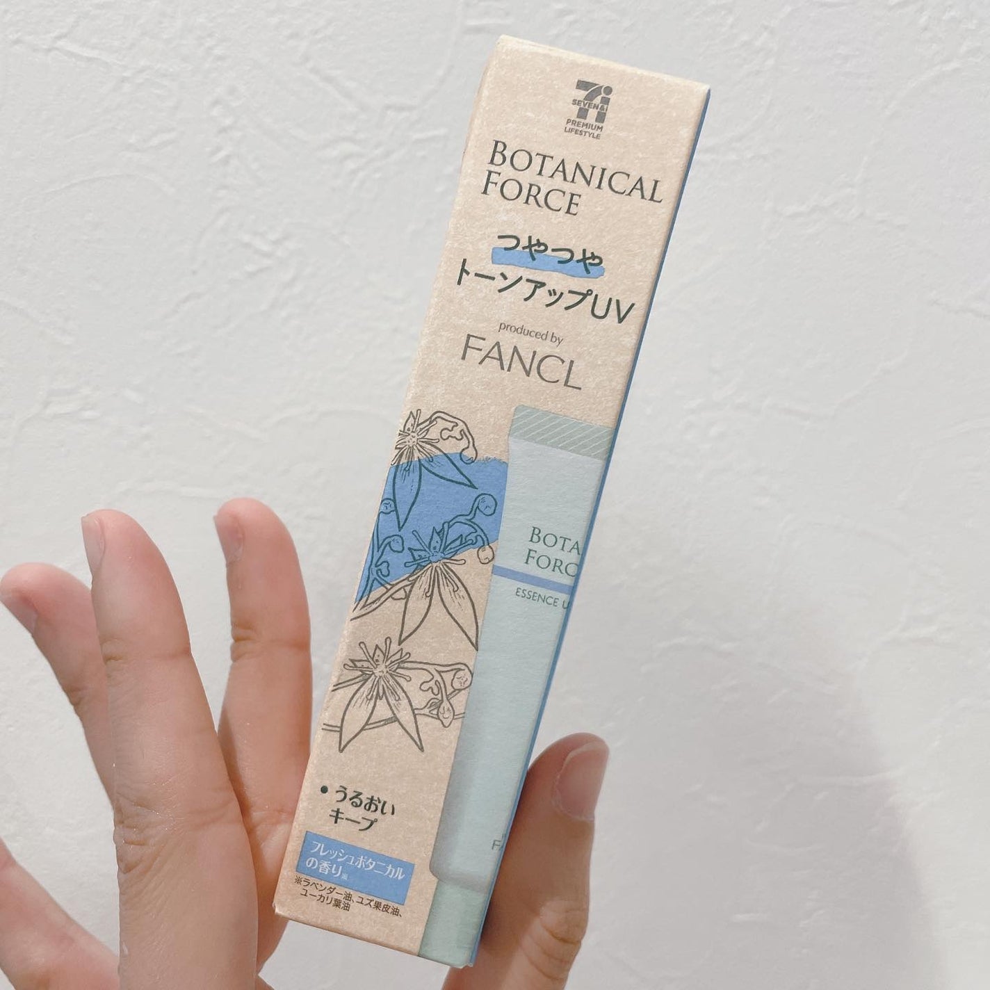 つやつやトーンアップUV/ボタニカルフォース/化粧下地を使ったクチコミ(3枚目)
