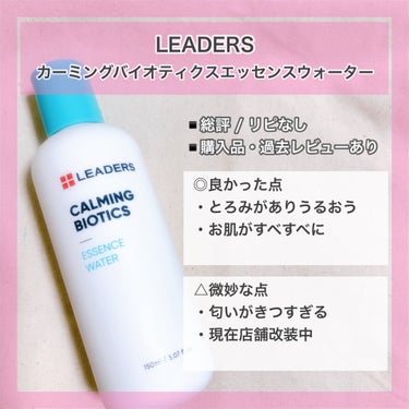 保湿化粧水 とてもしっとり/カウブランド無添加/化粧水を使ったクチコミ（3枚目）