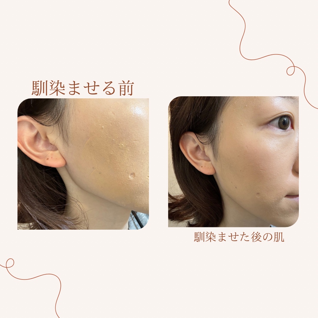 肌潤　マルチCCクリーム/米肌/CCクリームを使ったクチコミ（2枚目）