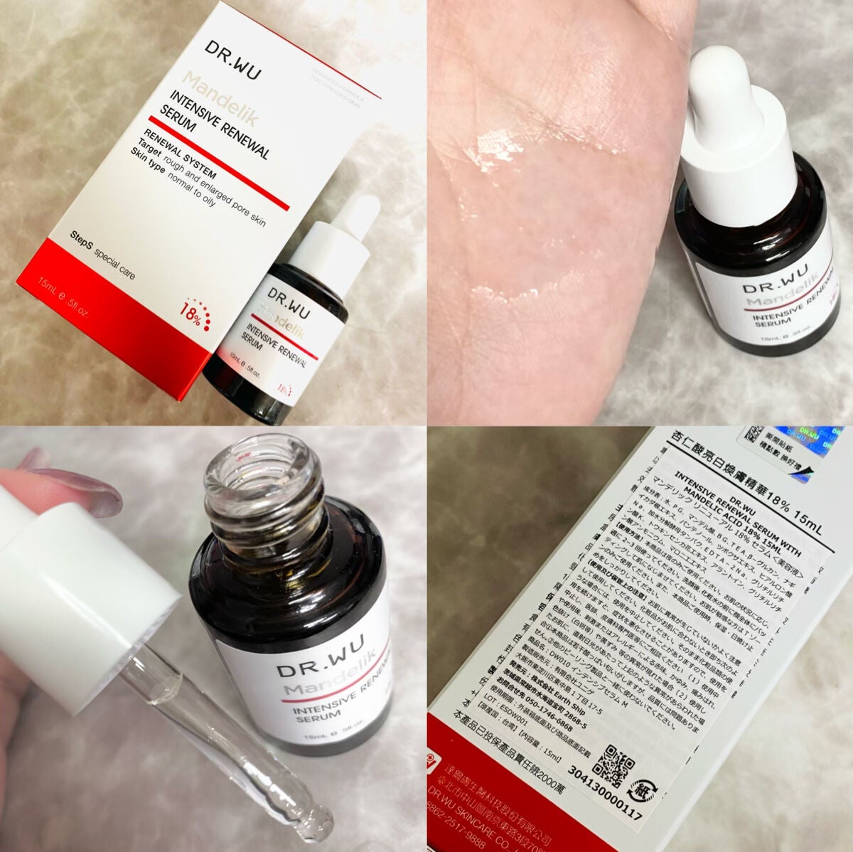 サンスクリーン+モイスト(色付き)<日焼け止め>/DR.WU/日焼け止めローションを使ったクチコミ(3枚目)