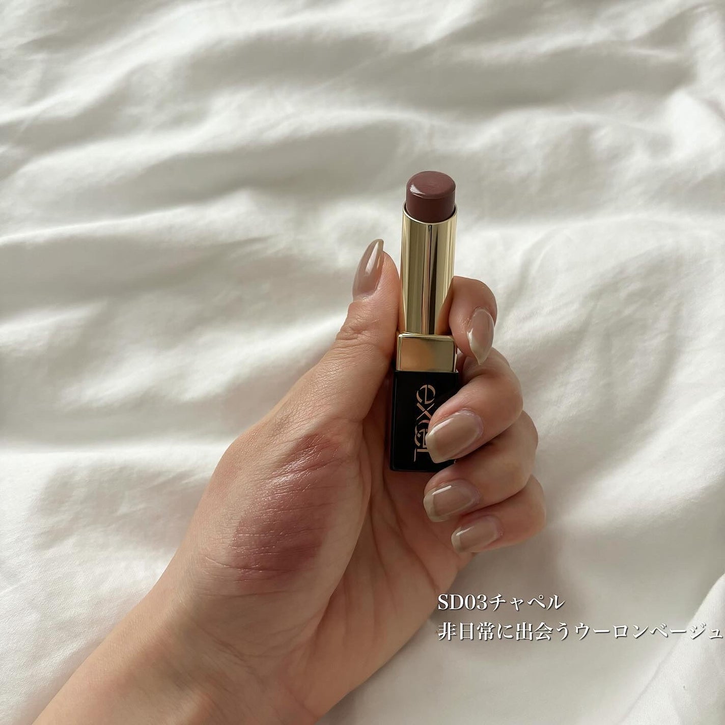 リップステディ/excel/口紅を使ったクチコミ(3枚目)