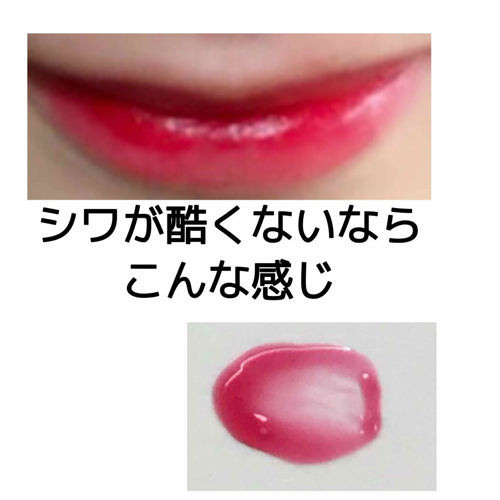 セリア MP ティントリップ クリアのクチコミ「ティントリップ　クリア　果実色チェリーレッド🍒

みずみずしい塗り心地で全くベタつきません！
.....」（2枚目）