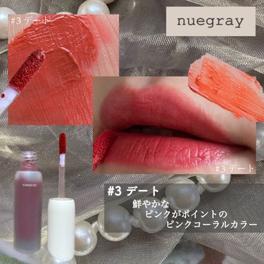 デイリームードマットリキッド #1フェイバリット/nuegray/リップグロスを使ったクチコミ（2枚目）