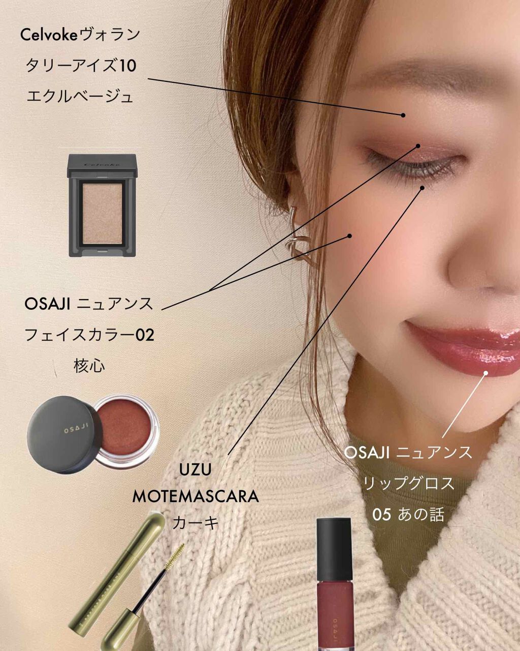 セルヴォーク ヴォランタリー アイズ/Celvoke/単色アイシャドウを使ったクチコミ（1枚目）