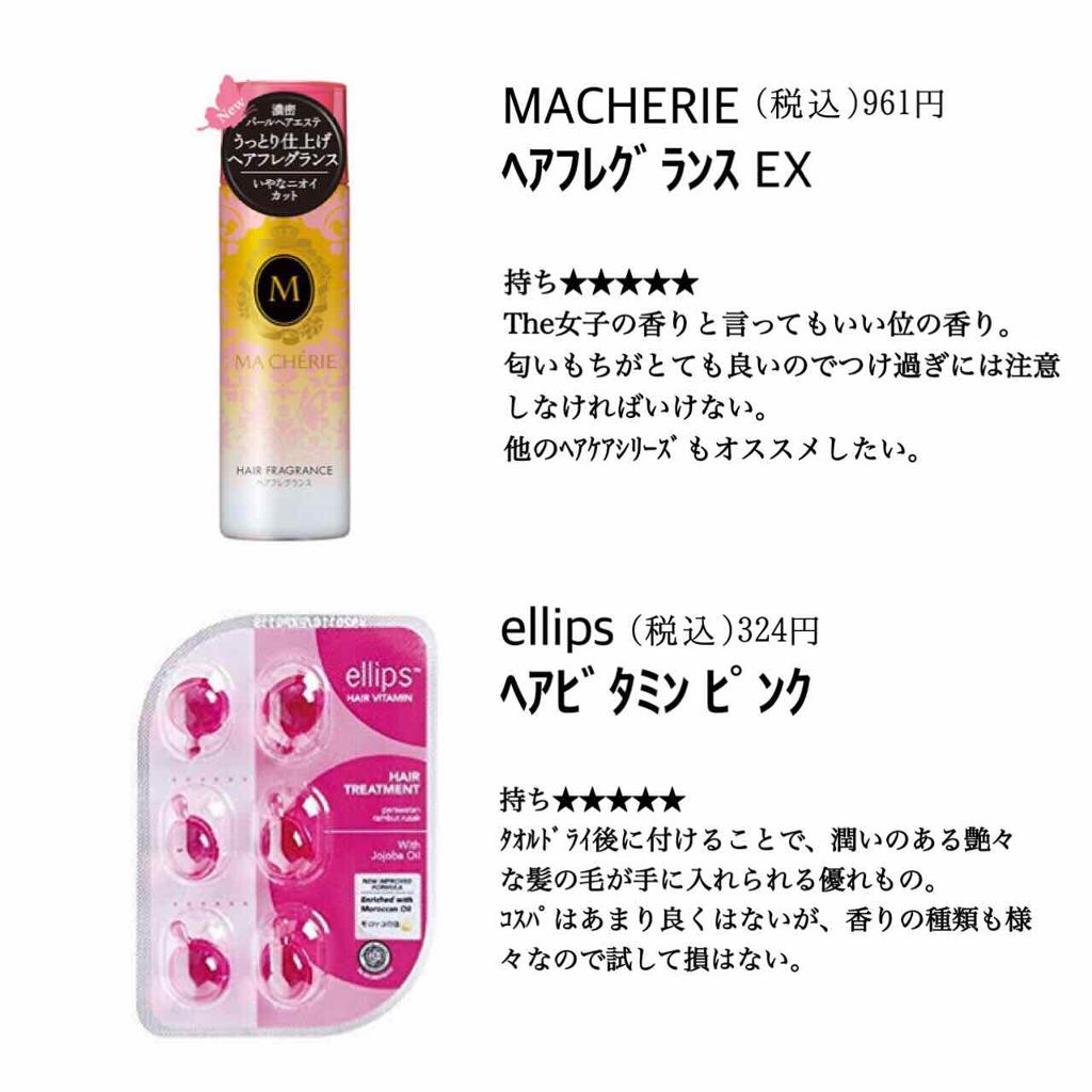 パルファンドトワレ ピュアシャンプーの香り/フィアンセ/香水(レディース)を使ったクチコミ（3枚目）