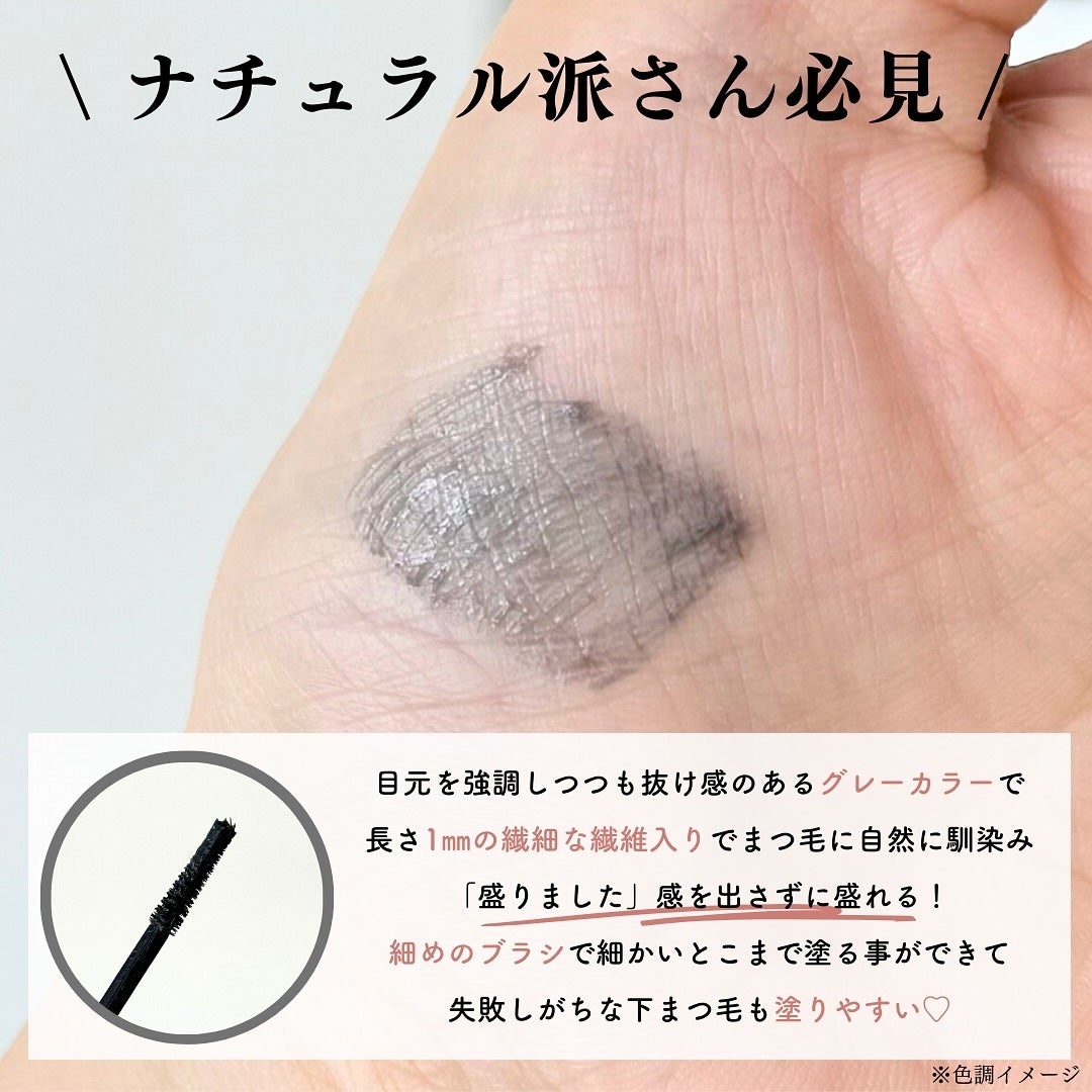 ケイト ラッシュマキシマイザーHP シークレット/KATE/マスカラ下地を使ったクチコミ(3枚目)